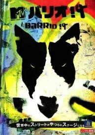 【中古】 バリオ19 [レンタル落ち] [DVD]