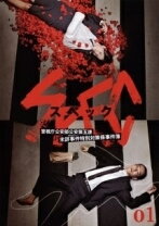 楽天市場】SPEC DVD－BOXの通販