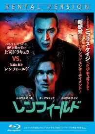 【中古】 レンフィールド [レンタル落ち] [Blu-ray] [ブルーレイ]