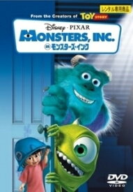 【中古】 モンスターズ・インク,モンスターズ・ユニバーシティ (全2巻セット) [レンタル落ち] [DVD]