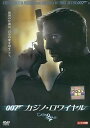 【中古】 007 (全4巻セット) カジノ・ロワイヤル,慰めの報酬,スカイフォール,スペクター [レンタル落ち] [DVD]