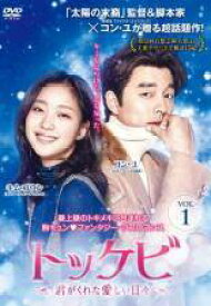 【中古】 トッケビ 君がくれた愛しい日々 (15巻セット) [レンタル落ち] [DVD]