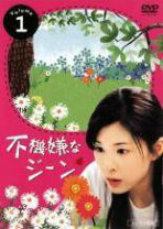 楽天市場】不機嫌なジーン dvdの通販