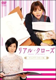 【中古】 リアルクローズ [レンタル落ち] [DVD]