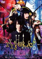 楽天市場】xxxholic dvd 全巻の通販