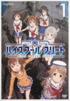 楽天市場】ハイスクール・フリート（DVD｜CD・DVD）の通販