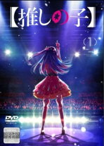 楽天市場】推しの子 全巻（アニメ｜DVD）：CD・DVDの通販