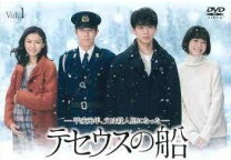 楽天市場】テセウスの船 dvd-boxの通販