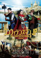 【中古】 コンフィデンスマンJP 英雄編 [レンタル落ち] [DVD]