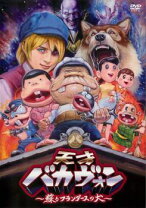 楽天市場】フランダースの犬 dvd セットの通販