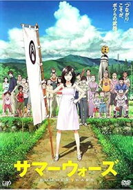 【中古】 サマーウォーズ [レンタル落ち] [DVD]