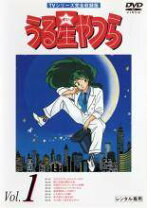 楽天市場】うる星やつら dvd レンタル落ちの通販