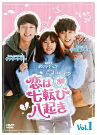 【中古】 恋は七転び八起き (7巻セット) 【字幕】 [レンタル落ち] [DVD]
