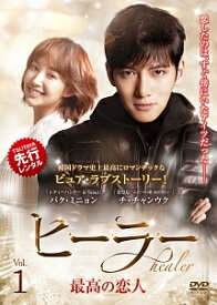 【中古】 ヒーラー 最高の恋人 テレビ放送版 (13巻セット)【字幕】 [レンタル落ち] [DVD]