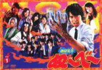 楽天市場】地獄先生ぬーべー ゆきめ（DVD｜CD・DVD）の通販
