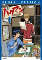 楽天市場】セット バクマン dvdの通販