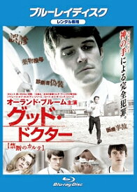 【中古】 グッド・ドクター 禁断のカルテ [レンタル落ち] [Blu-ray] [ブルーレイ]