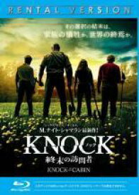 【中古】 ノック 終末の訪問者 [レンタル落ち] [Blu-ray] [ブルーレイ]