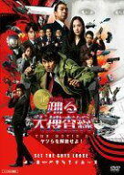 【中古】 踊る大捜査線 THE MOVIE 3 ヤツらを解放せよ! [レンタル落ち] [DVD]