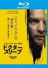 【中古】 ドクター・スリープ [レンタル落ち] [Blu-ray] [ブルーレイ]