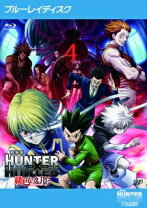 楽天市場】劇場版 HUNTER×HUNTER ハンター 緋色の幻影の通販