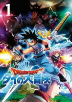 楽天市場】ダイ の 大 冒険 全巻（DVD｜CD・DVD）の通販