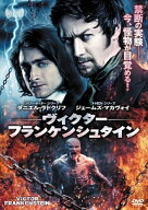 【中古】 ヴィクター・フランケンシュタイン [レンタル落ち] [DVD]