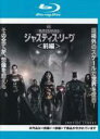 【中古】 ジャスティス・リーグ ザック・スナイダーカット(2巻セット)前編,後編... [レンタル落ち] [Blu-ray] [ブルー…