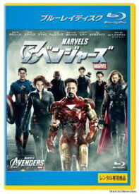 【中古】 アベンジャーズ [レンタル落ち] [Blu-ray] [ブルーレイ]