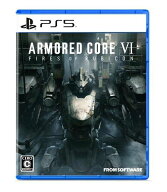 【新品】ARMORED CORE 6 FIRES OF RUBICON PlayStation 5 [ゲームソフト]