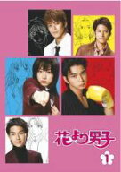 【中古】 花より男子（12巻セット）1、2 リターンズ、花より男子 ファイナル... [レンタル落ち] [DVD]