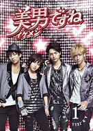 【中古】 美男ですね (6巻セット) [レンタル落ち] [DVD]