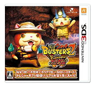 【中古】妖怪ウォッチバスターズ2 秘宝伝説バンバラヤー マグナム Nintendo 3DS [ゲームソフト]