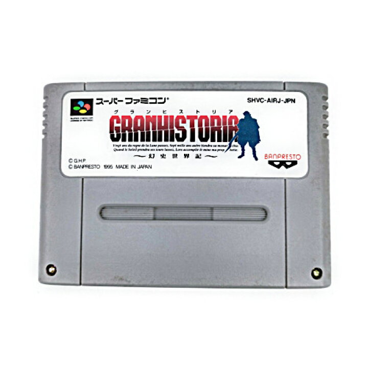 楽天市場】【中古】グランヒストリア ～幻史世界記～ GRANHISTORIA SFC 
