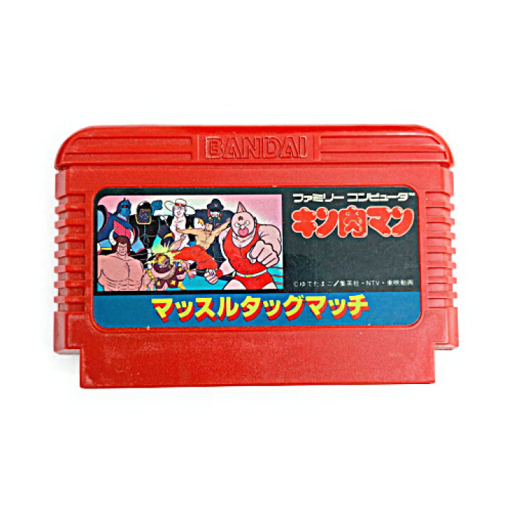 楽天市場 中古 キン肉マン マッスルタッグマッチ Fc ファミコン ファミリーコンピュータ 対戦アクションゲーム バンダイ ソフトのみ レトロゲーム 動作確認済 簡易クリーニング済 朝9時までの決済で当日出荷可能 エコロジーモール