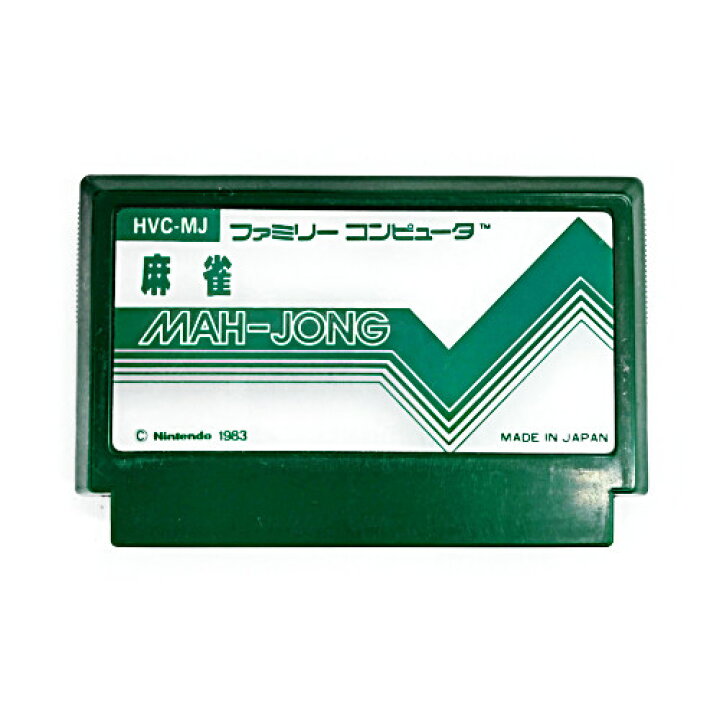 楽天市場】【中古】麻雀 MAH-JONG 初期バージョン ファミコン 
