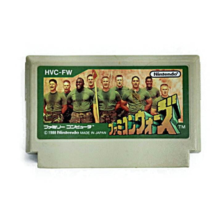 楽天市場】【中古】ファミコンウォーズ FC ファミコン ファミリー 