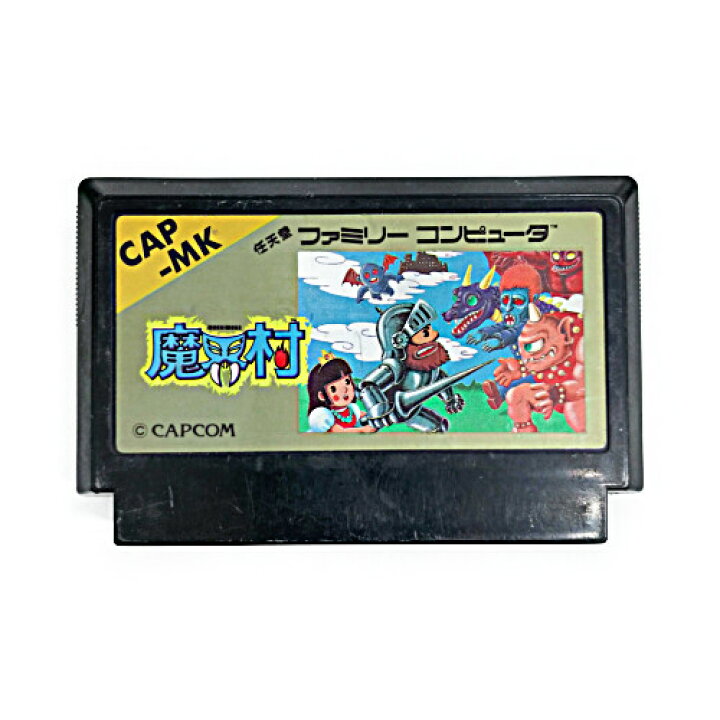ファミコンソフト 弱々しい 魔界村 動作品 FC ファミリーコンピュータ