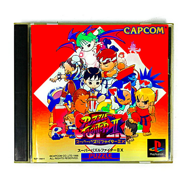 楽天市場】【中古】スーパーパズルファイター2X プレステ PS 