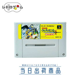 楽天市場 甲竜伝説 ヴィルガストの通販