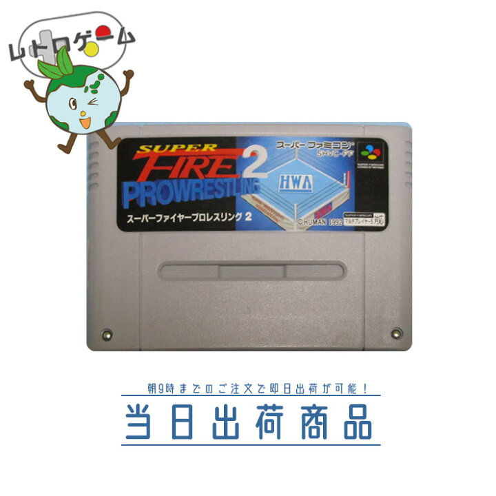 楽天市場】【中古】スーパーファイアープロレスリング2 Super Fire Pro 