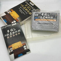 楽天市場】ソフト（スーパーファミコン｜テレビゲーム）の通販