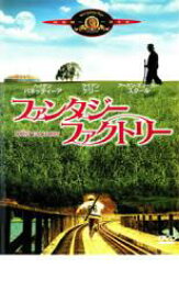 【バーゲンセール】【中古】DVD▼ファンタジー・ファクトリー