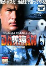 【バーゲンセール】【中古】DVD▼奪還 DAKKAN アルカトラズ レンタル落ち