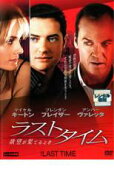 【バーゲンセール】【中古】DVD▼ラストタイム 欲望が果てるとき レンタル落ち