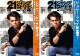 【バーゲンセール】2パック【中古】DVD▼21 ジャンプ・ストリート(2枚セット)上巻 潜入捜査、下巻 別れと再出発 レンタル落ち 全2巻