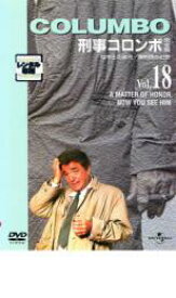 【バーゲンセール】【中古】DVD▼刑事コロンボ 完全版 18 レンタル落ち