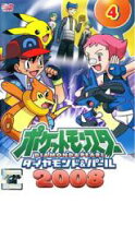 楽天市場】ポケモン ダイヤモンド 2008の通販