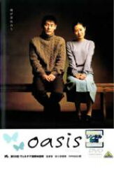 【バーゲンセール】【中古】DVD▼オアシス 字幕のみ レンタル落ち