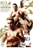 【バーゲンセール】【中古】DVD▼K-1 WORLD GP 2006 in TOKYO 決勝戦 レンタル落ち